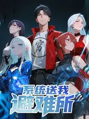追光吧朋友 音乐竞演综艺