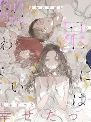 综艺节目真实感与录制方式